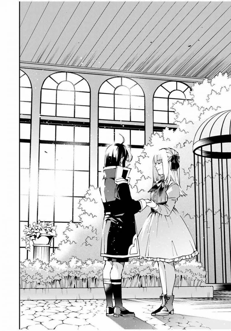 tái sinh thành quý tộc với kĩ năng 'appraisal' chapter 53 14