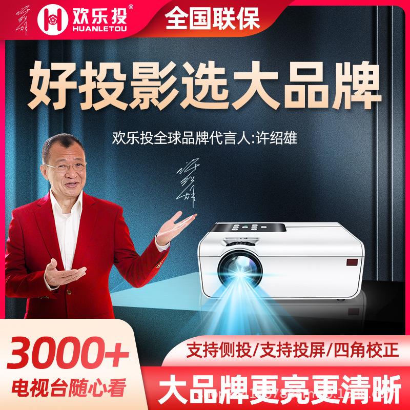 Đảm bảo chất lượng máy chiếu Happy Cast M06H tại nhà văn phòng độ nét cao điện thoại di động wifi không dây cùng màn hình máy chiếu chiếu di động