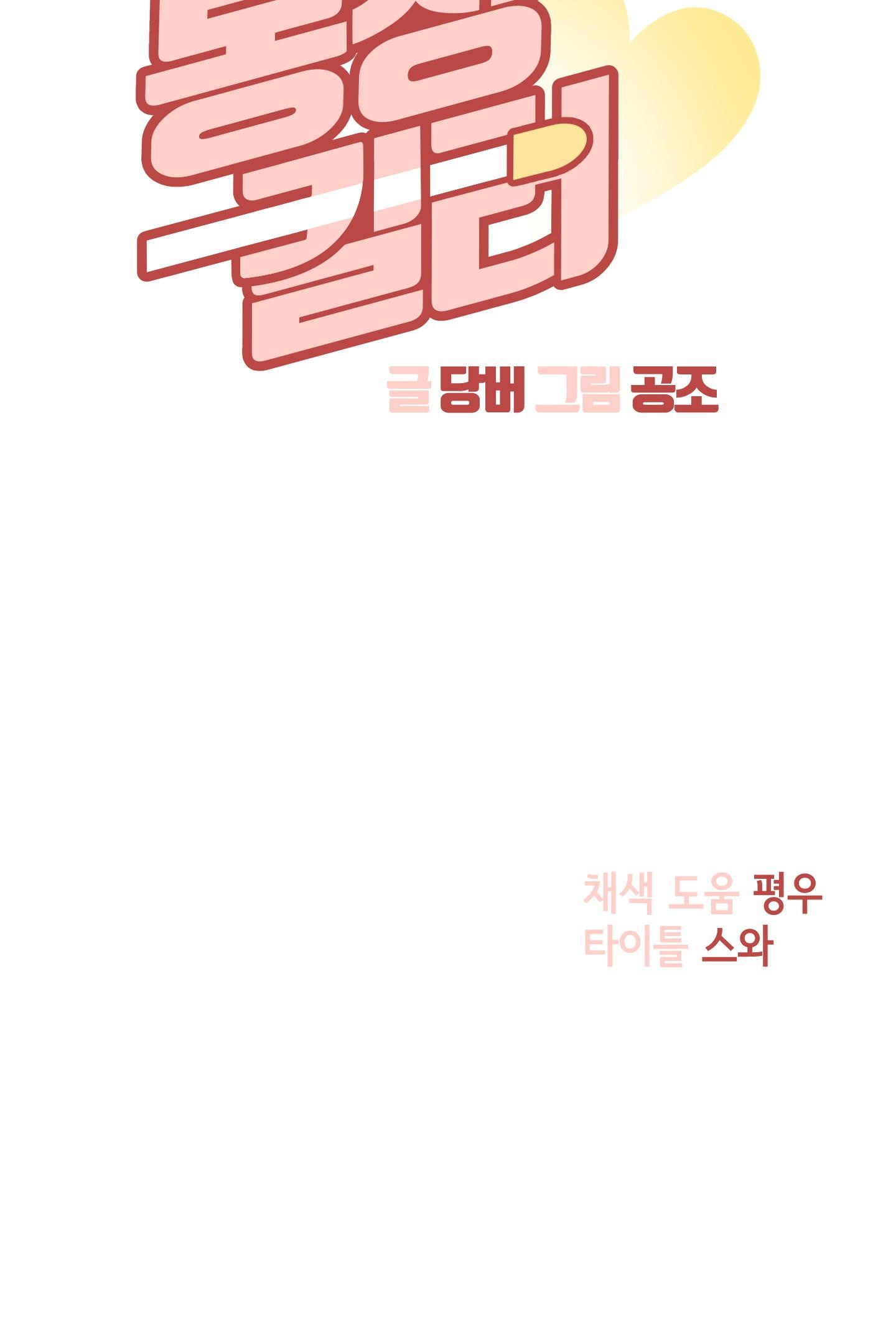 sát thủ chưa bị mất zin chapter 1 20