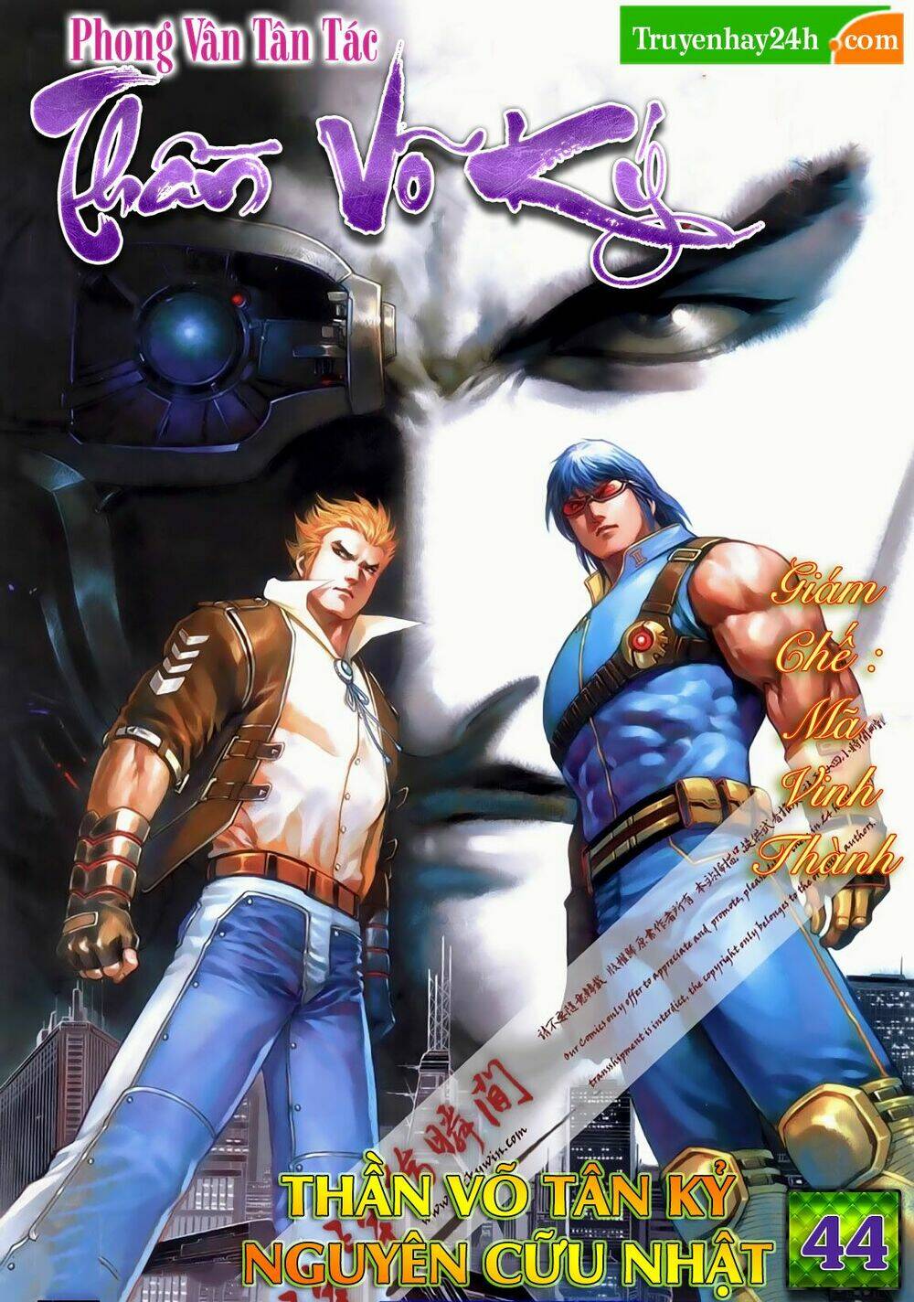 phong vân thần võ ký chapter 44.5 1