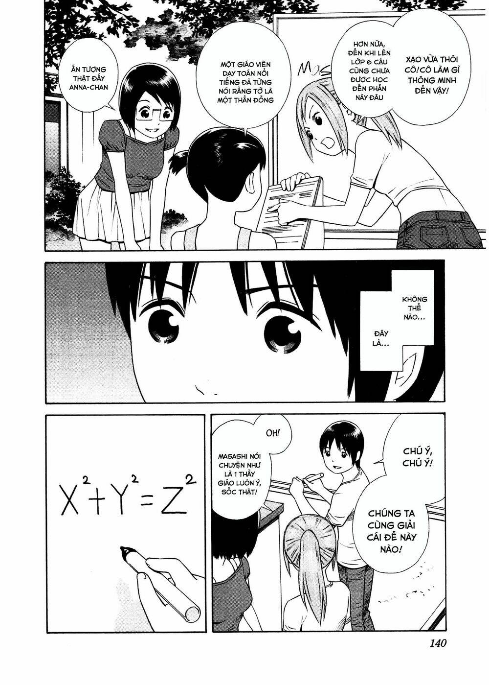 chikyuu no houkago chapter 29 19