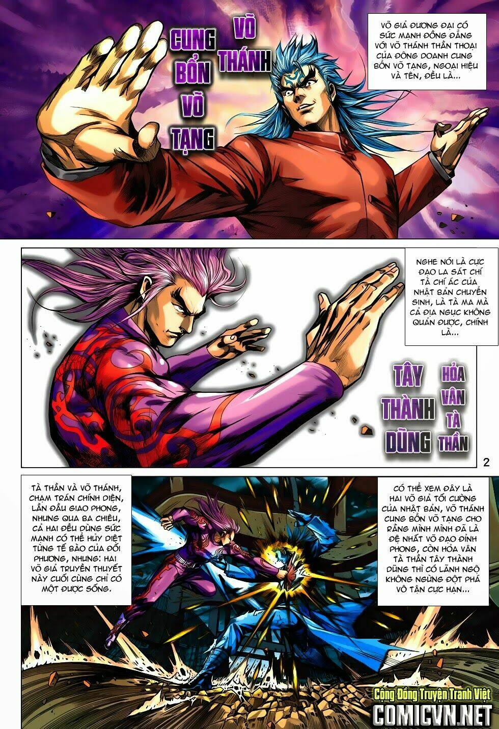 tân tác long hổ môn chapter 704 2