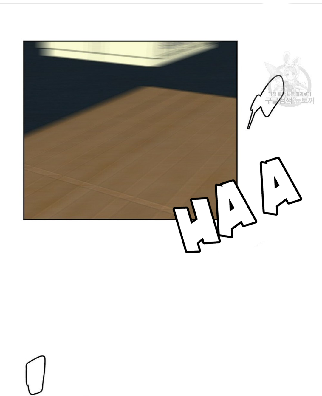 bộ ngực của tháng chapter 9 54