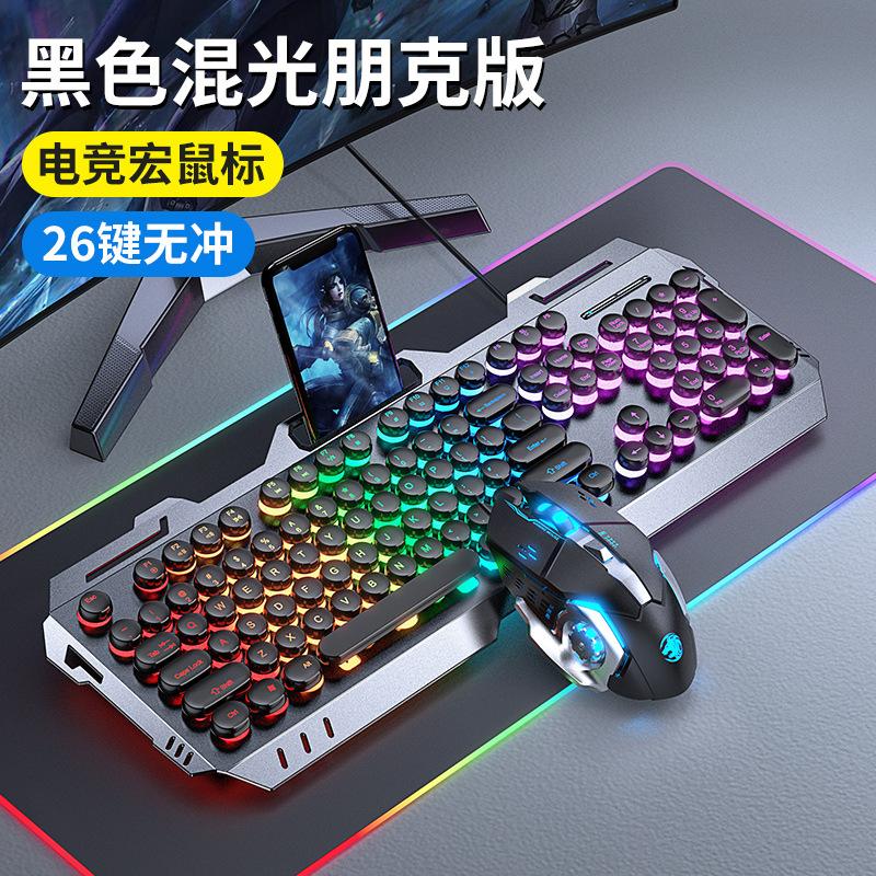 Phong cách mới nhất tiền thân gx80 punk phiên bản thực thao túng bàn phím chuột máy tính để bàn máy tính xách tay bàn phím chuột chơi game có dây