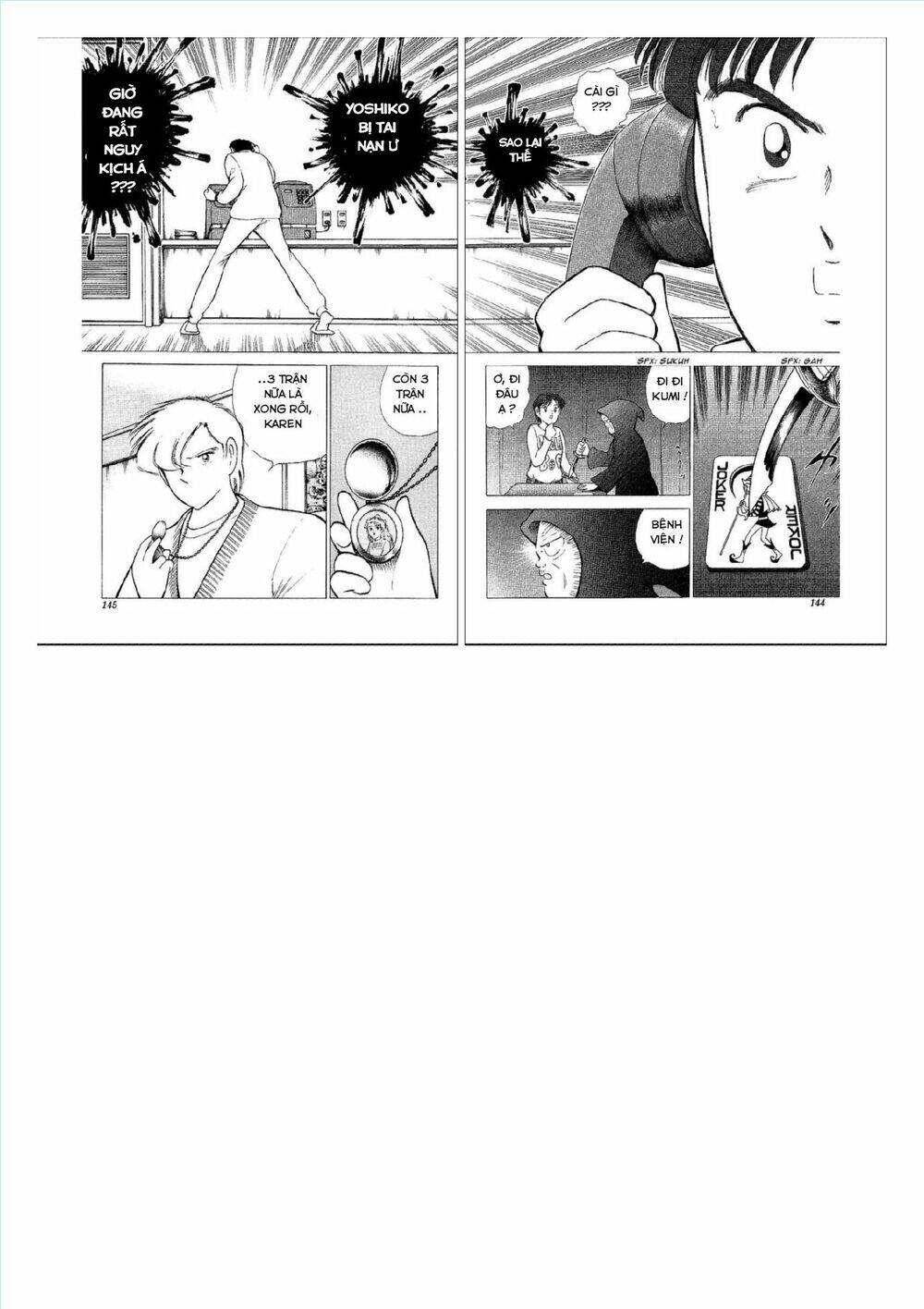 captain tsubasa : world youth (part 2) chapter 56 16