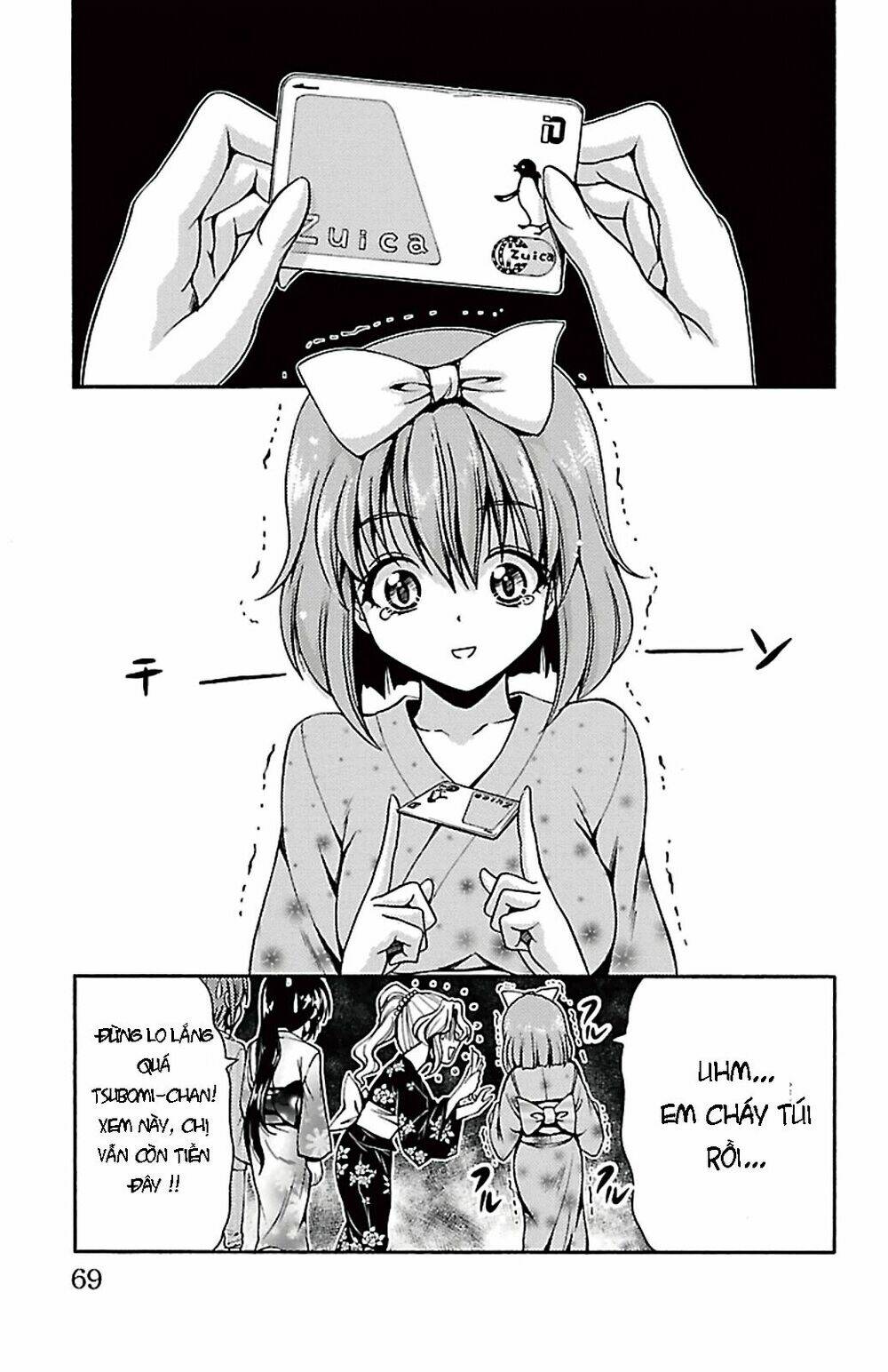 kimiiro focus-new chapter 26 18