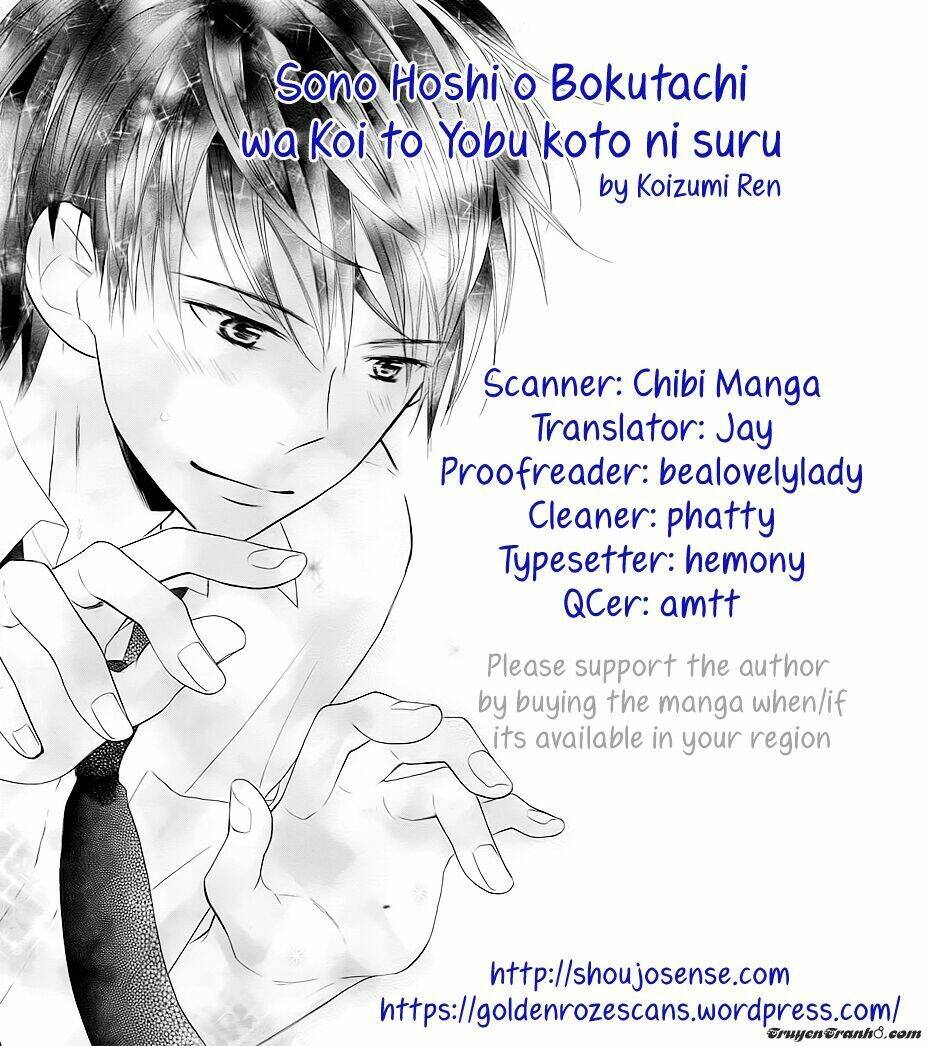 sono hoshi o bokutachi wa koi to yobu koto ni suru chapter 1 4
