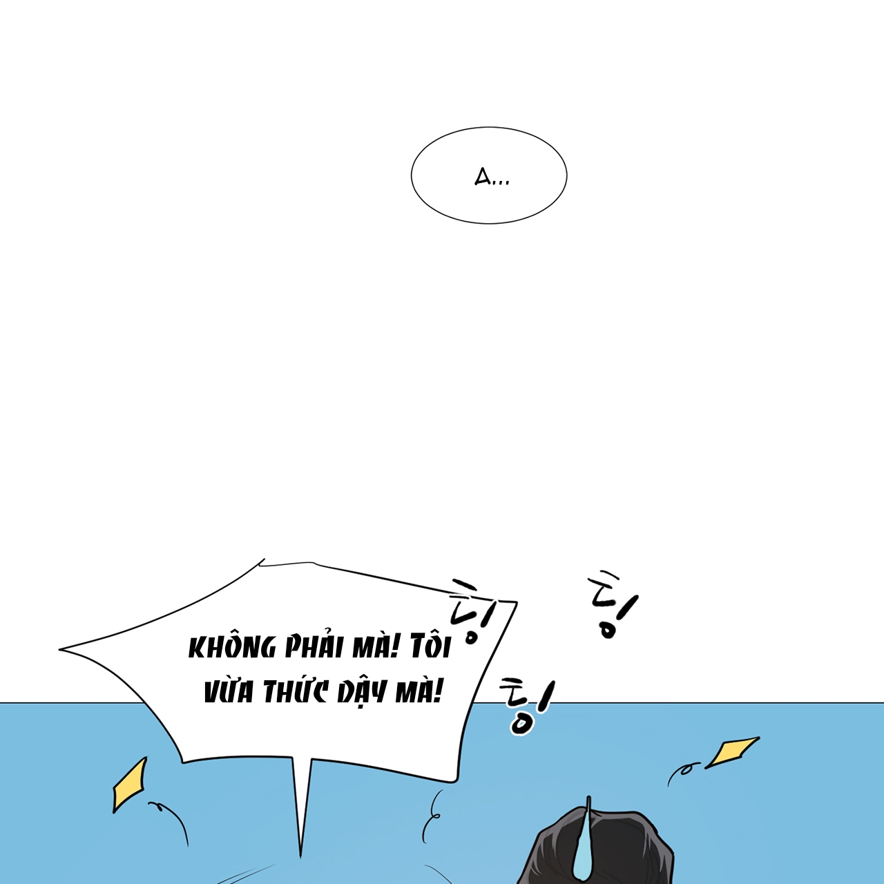 one more time chapter 22.1 21