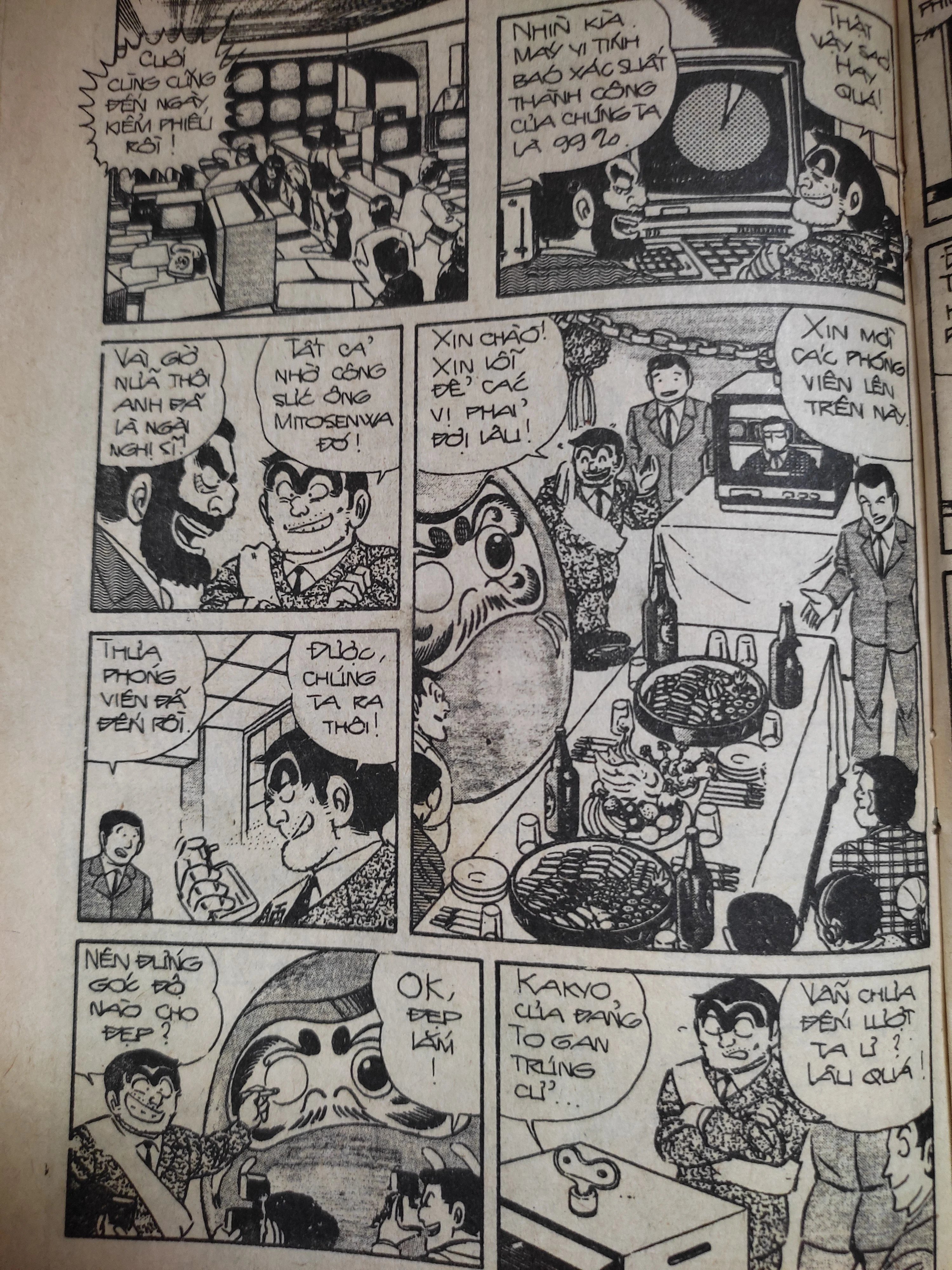 kochikame - cảnh sát kì tài chapter 5 17