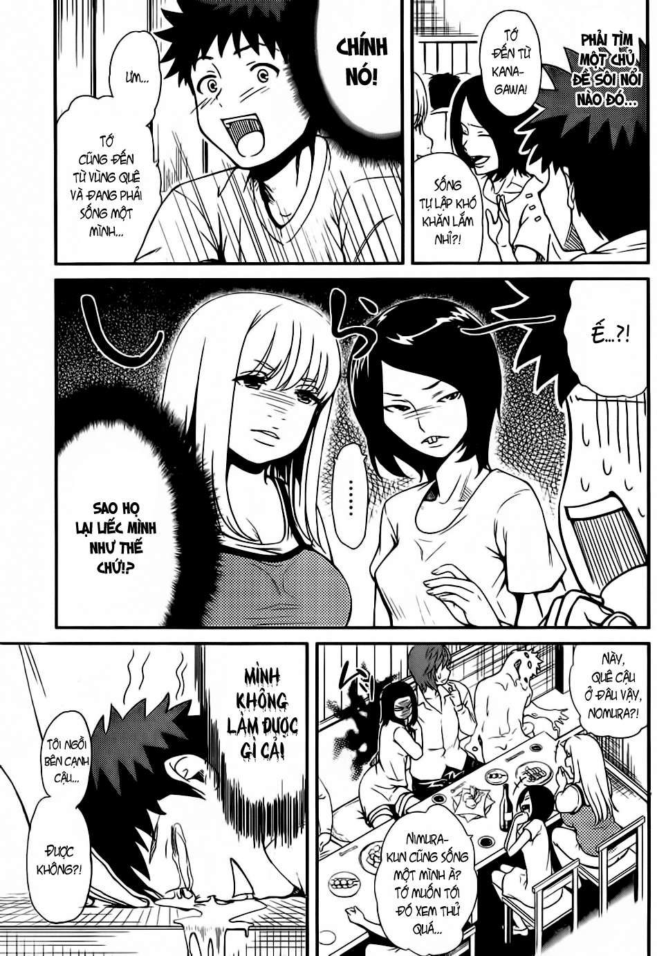 papa no iukoto o kikinasai! chronicles of street observation research chapter 1 15