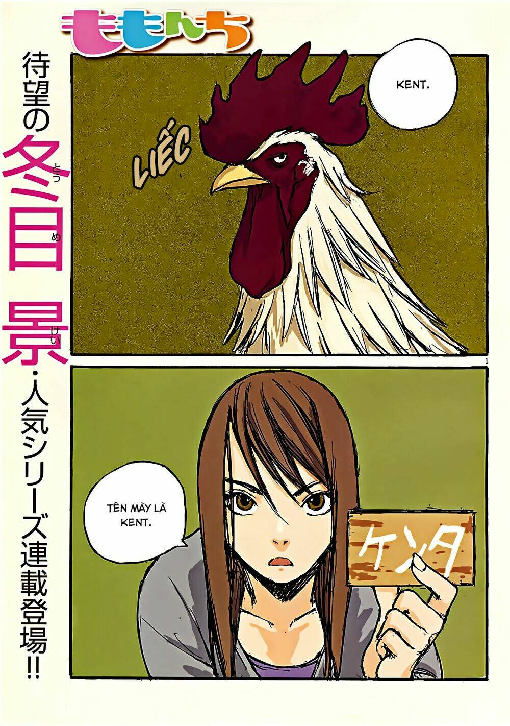 momonchi chapter 2 3