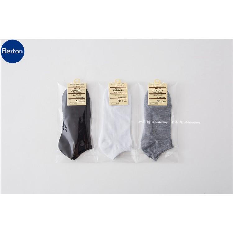 Vớ - Tất Nam Hàn Quốc Màu Trơn Cotton W0111 Vdep