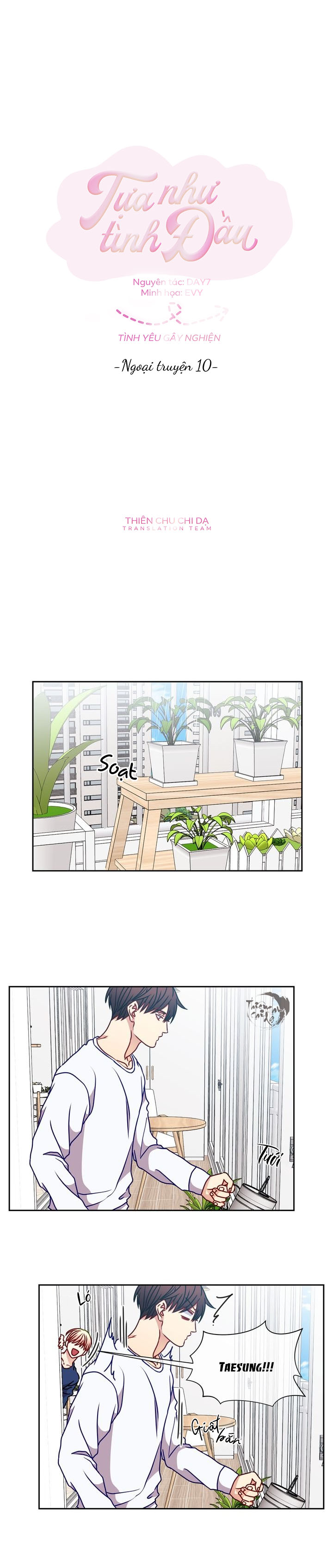 tựa như tình đầu chapter 60 4