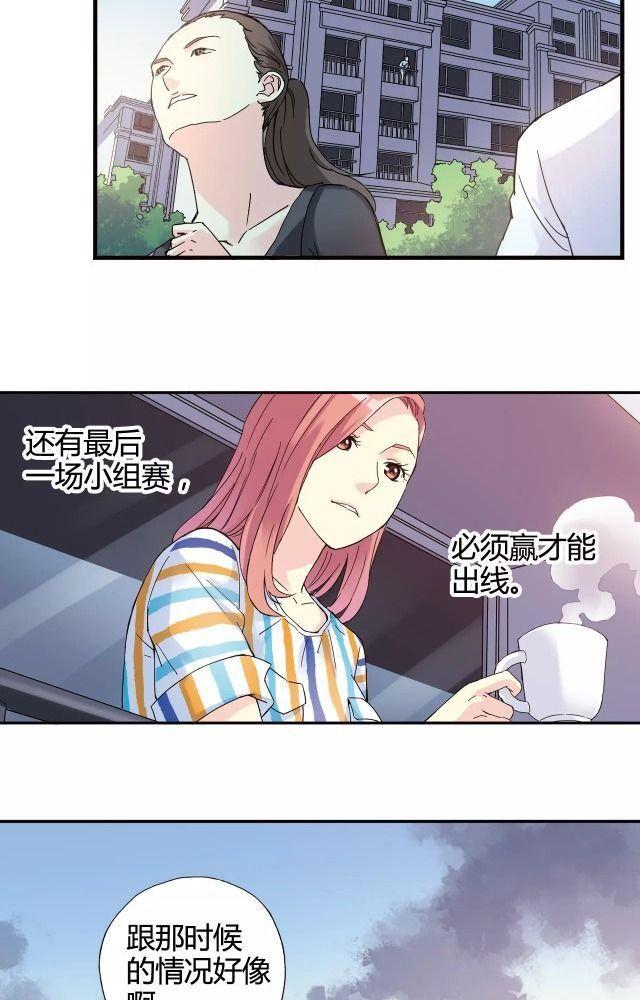 dưới trời xanh chapter 34 11