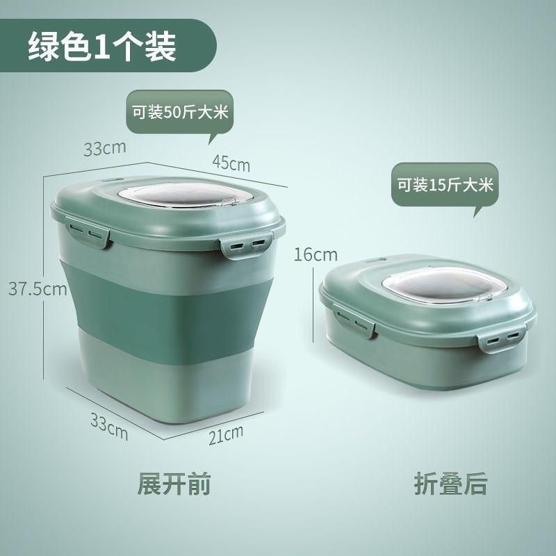 Thùng Đựng Gạo / Thực Phẩm Đa Năng Chống Ẩm Gấp Gọn Tiện Dụng