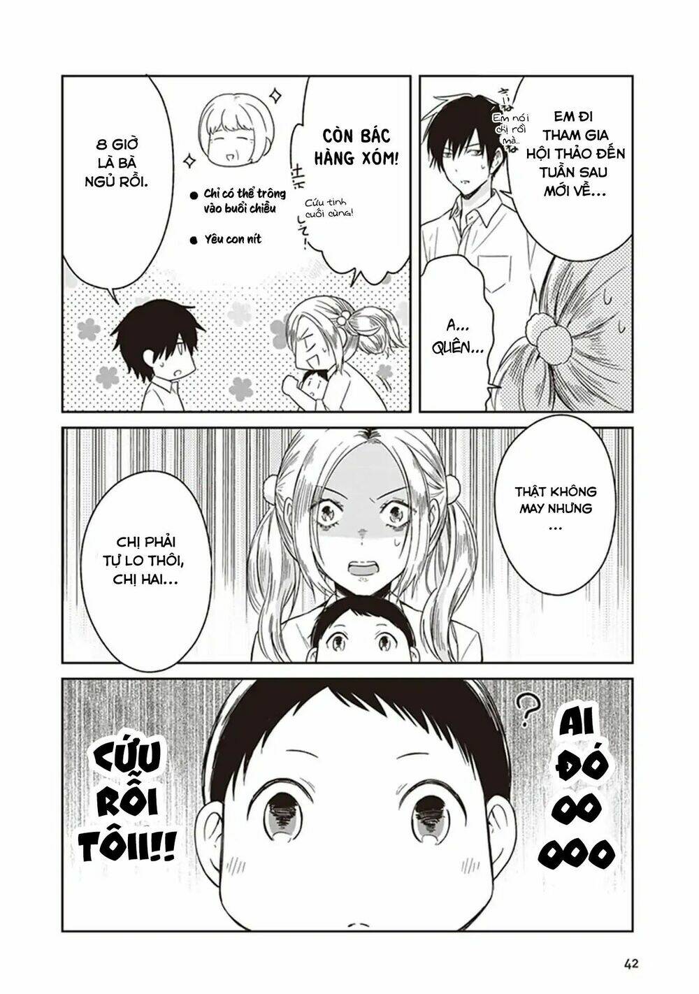 jk to sutego no akachan chapter 3 7