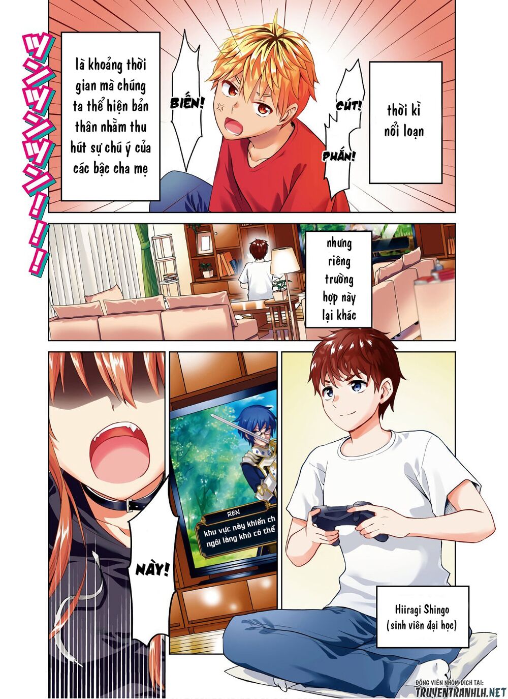 hankou dekinai! ibara-chan chapter 1 2