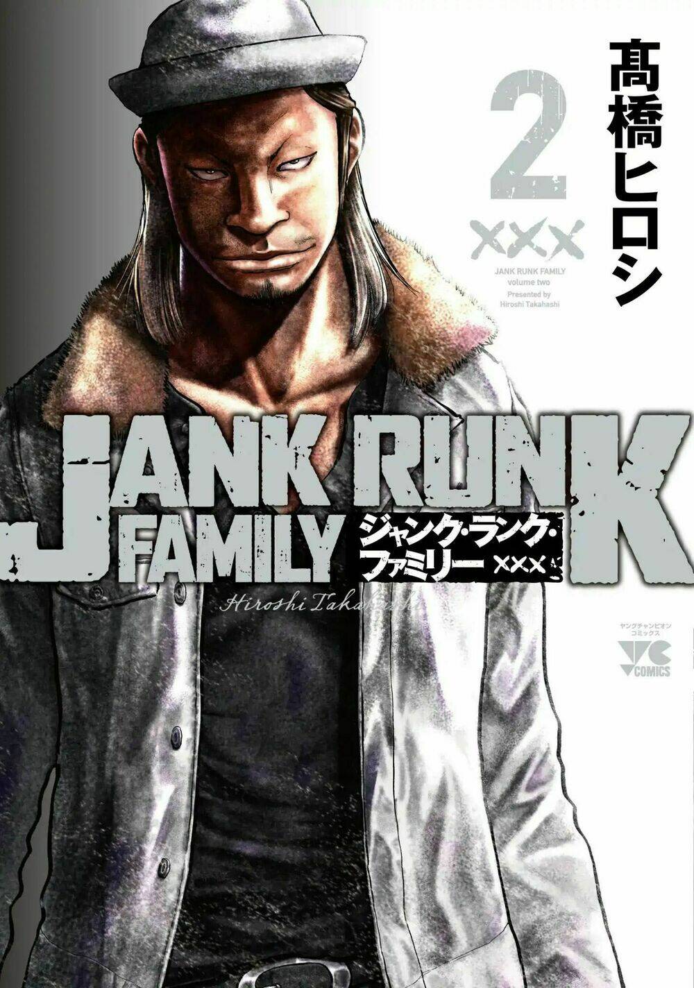jank runk family chapter 9 2