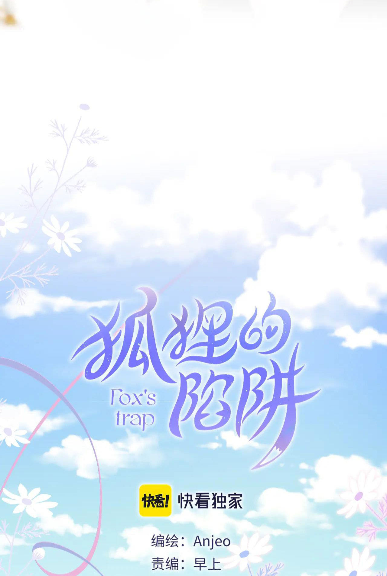 cạm bẫy của hồ ly chapter 34.1 11