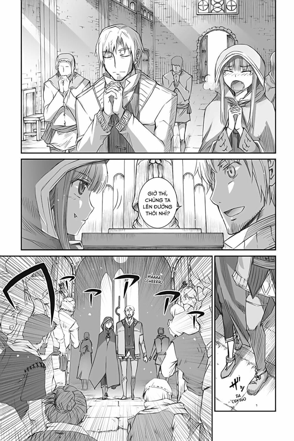 ookami to koushinryou chapter 43 13