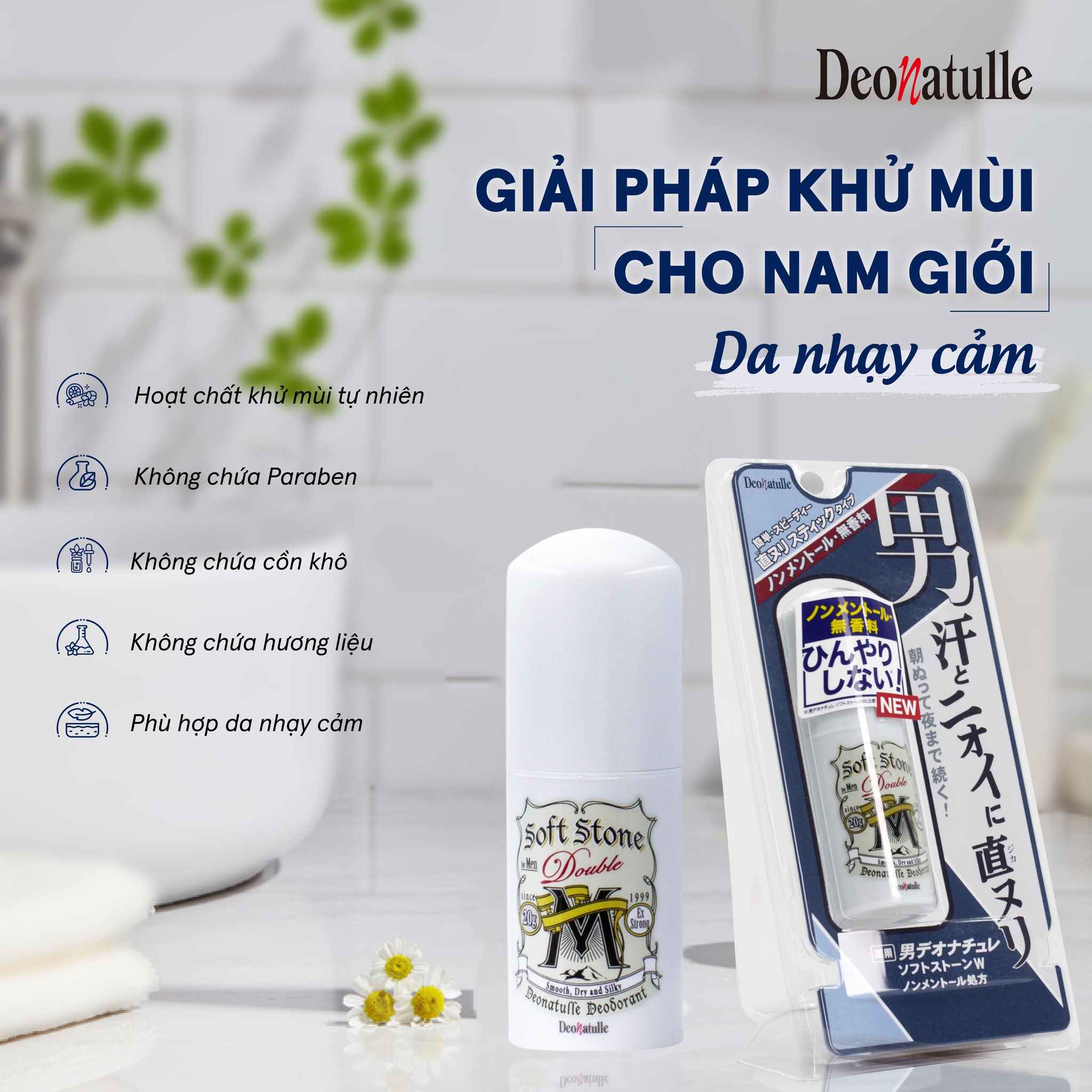 Combo Lăn Khử Mùi Deonatulle Cho Nam 20G + Cho Mọi Loại Da 20G