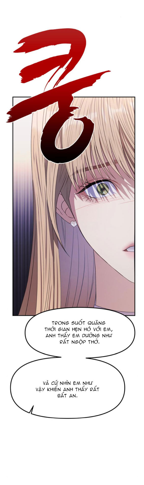 Couple Breaker chapter 47.1 22