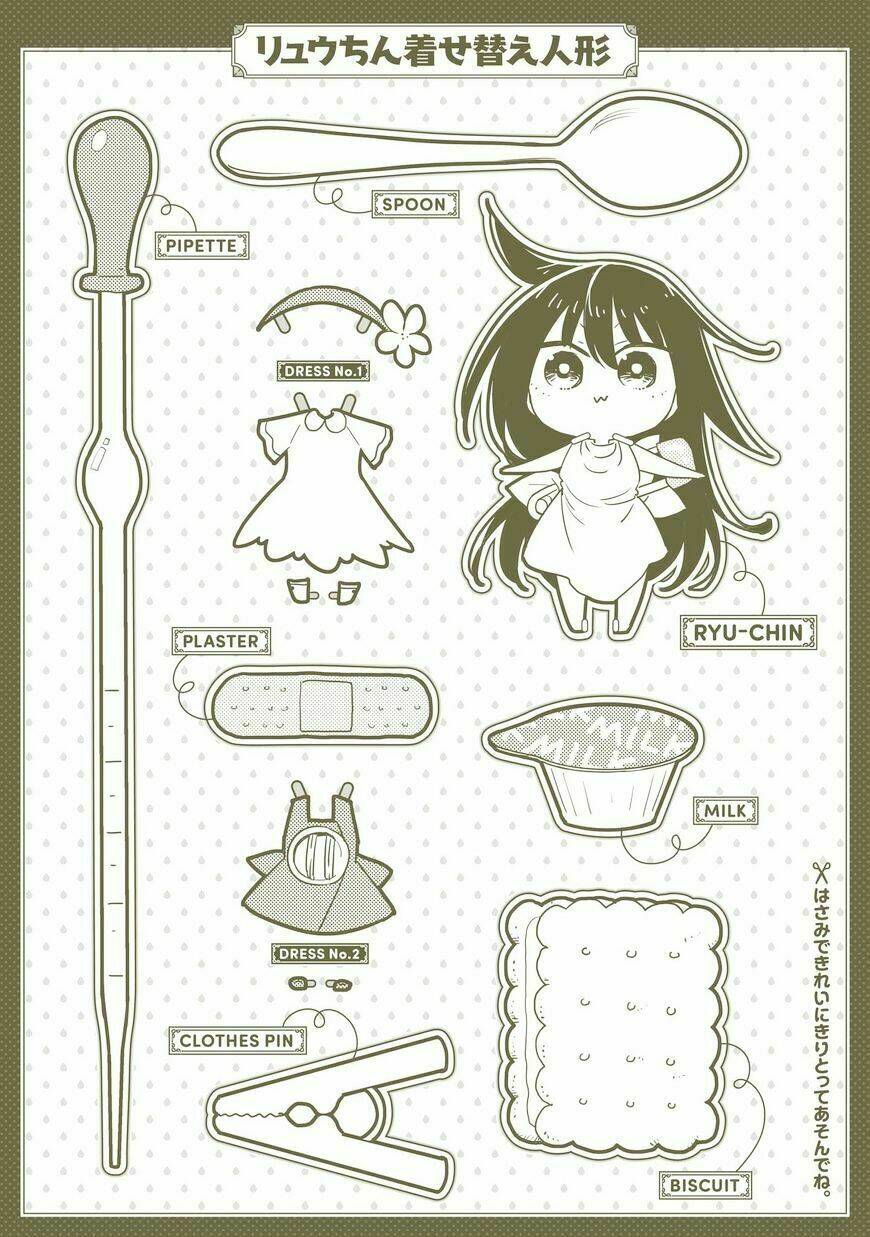 hakase no kimagure homunculus chapter 11.5 17