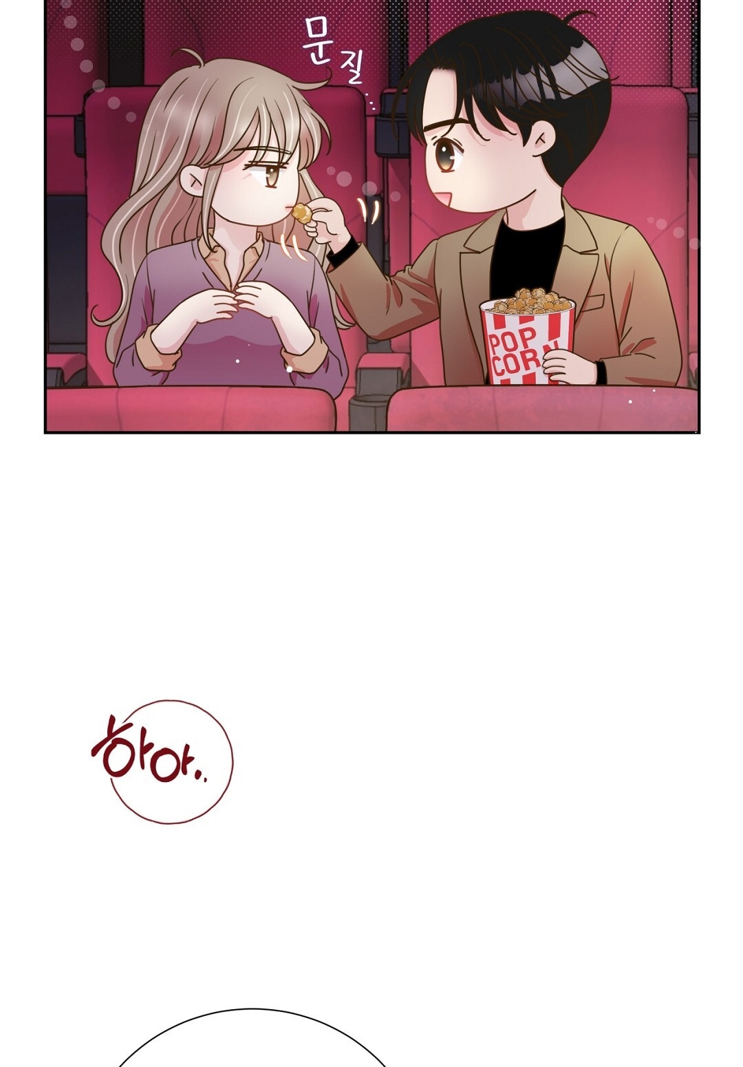 [18+] trải nghiệm thân mật với bạn của anh trai chapter 17.2 10