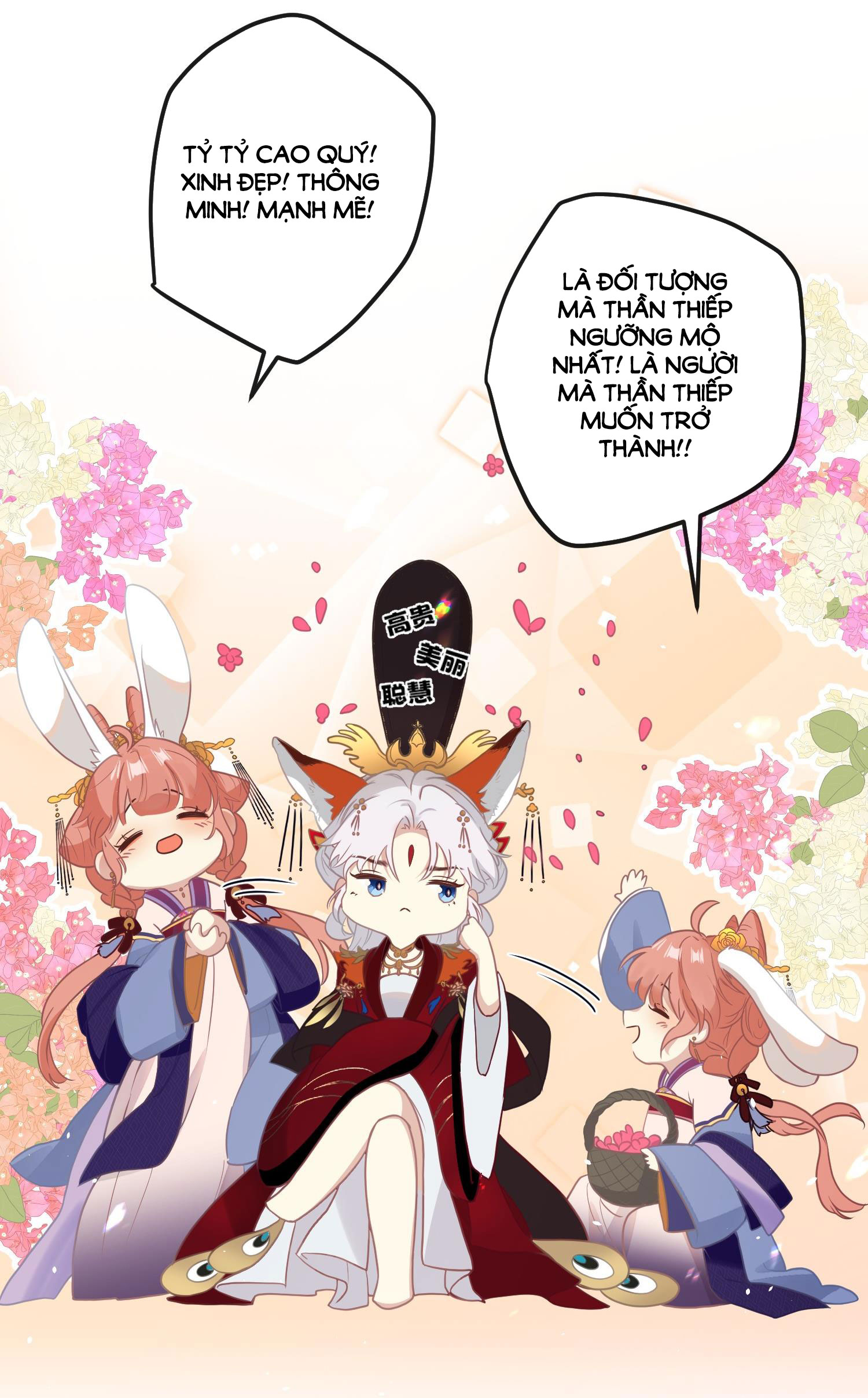 Nghe Nói Thái Hậu Và Thái Hậu Là Thật Sao? chapter 2 - Trang 13