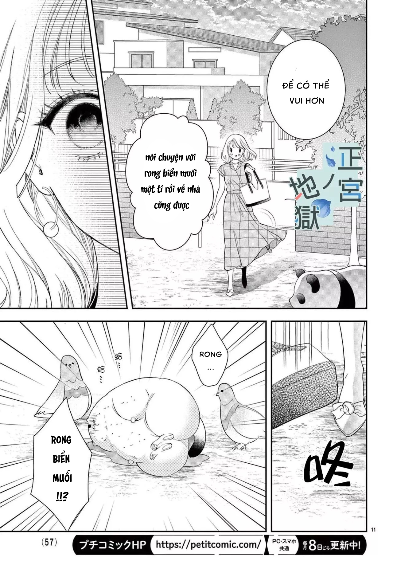 địa ngục ngọt ngào của yonoi tsukihiko chapter 7.1 11