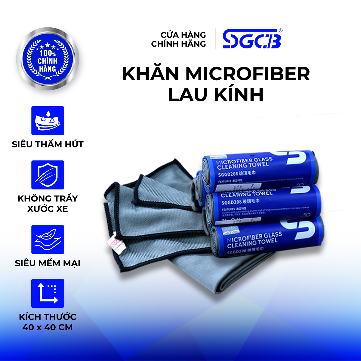 Khăn Lau Vệ Sinh Kính Xe Ô Tô Chuyên Dụng SGCB SGGD208