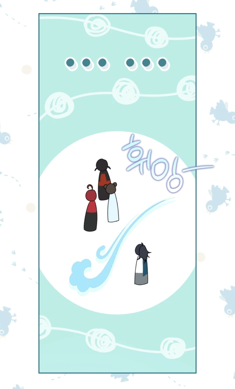 trở thành đứa cháu gái bị ghẻ lạnh trong gia tộc võ giả hùng mạnh chapter 66.1 26