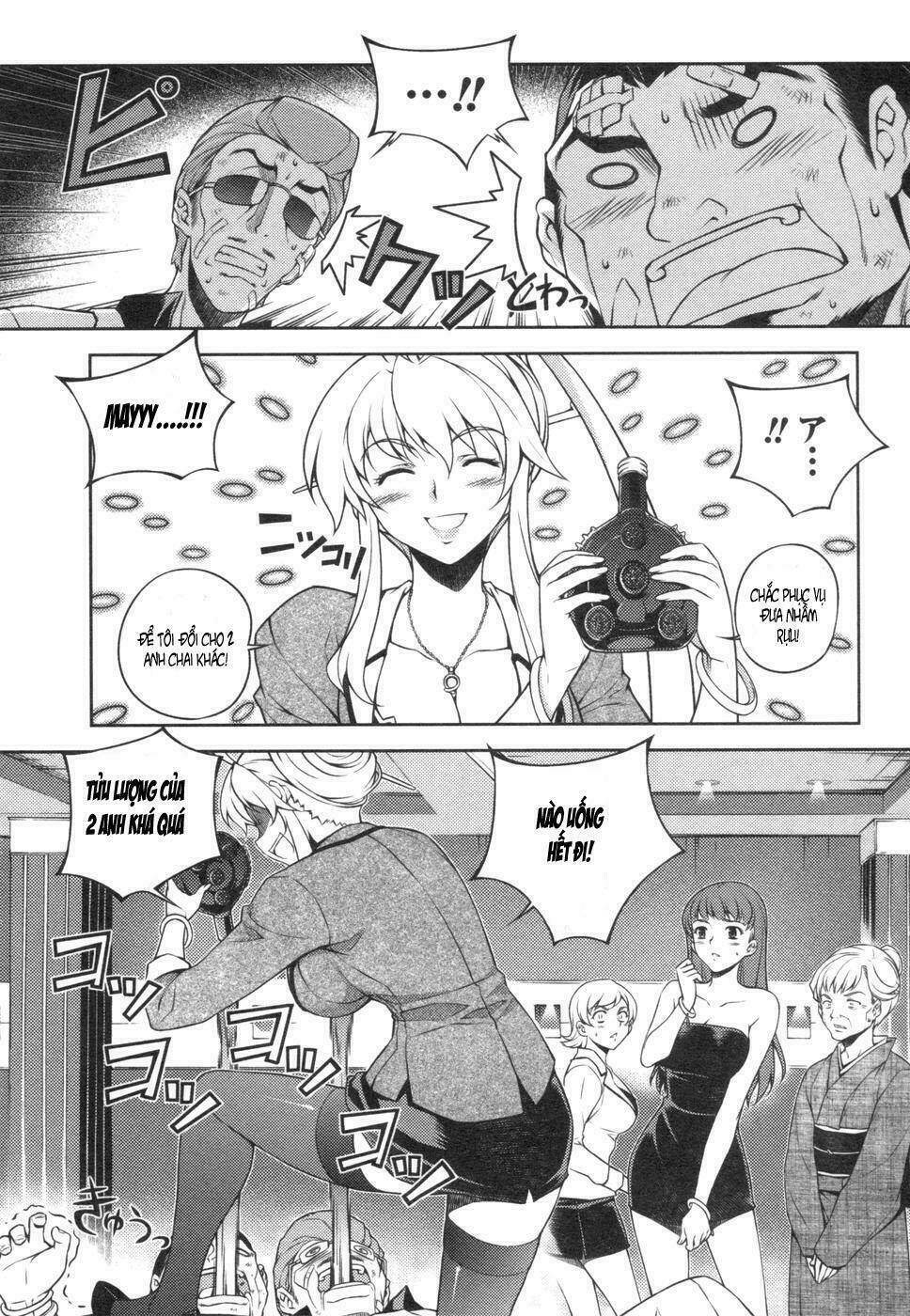 onihime vs chapter 2 13