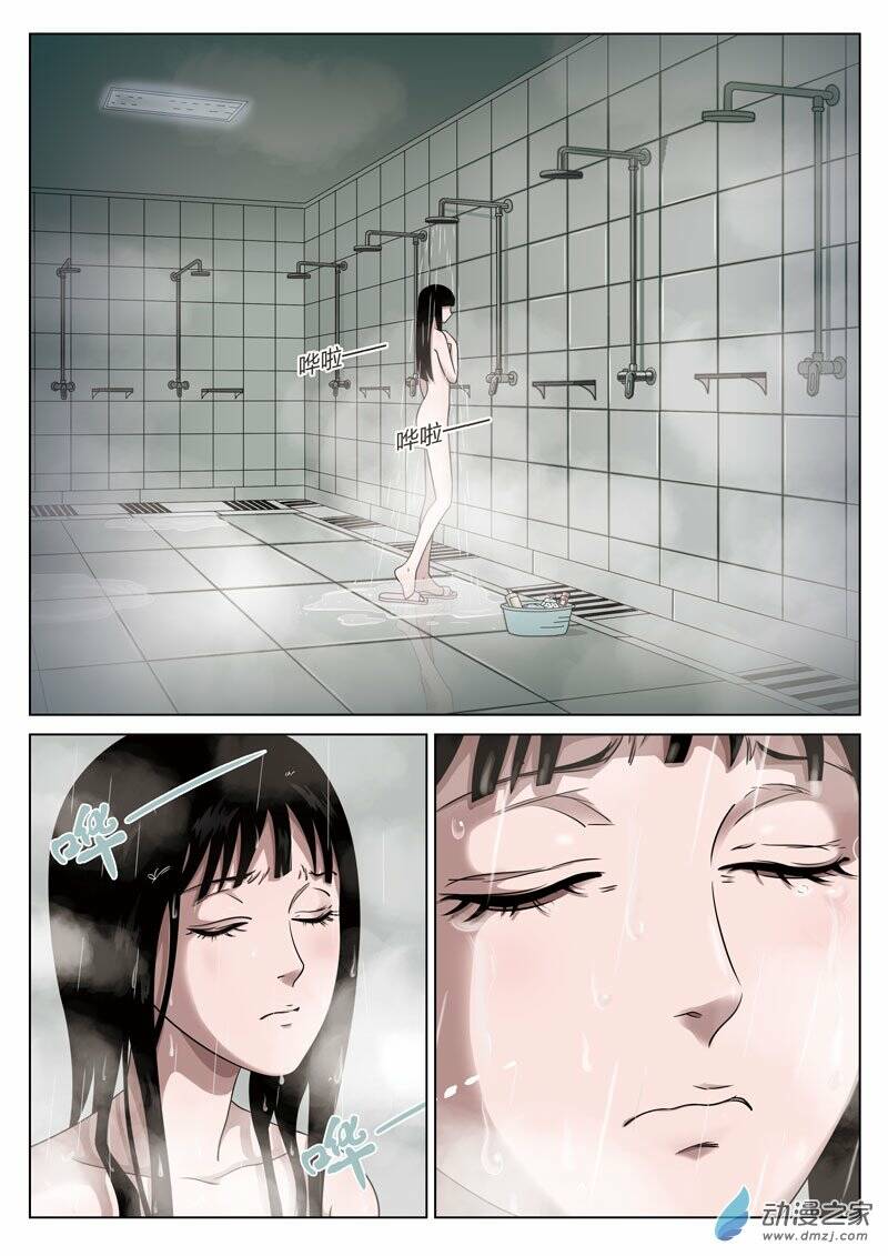 tầng 19 địa ngục chapter 28 4