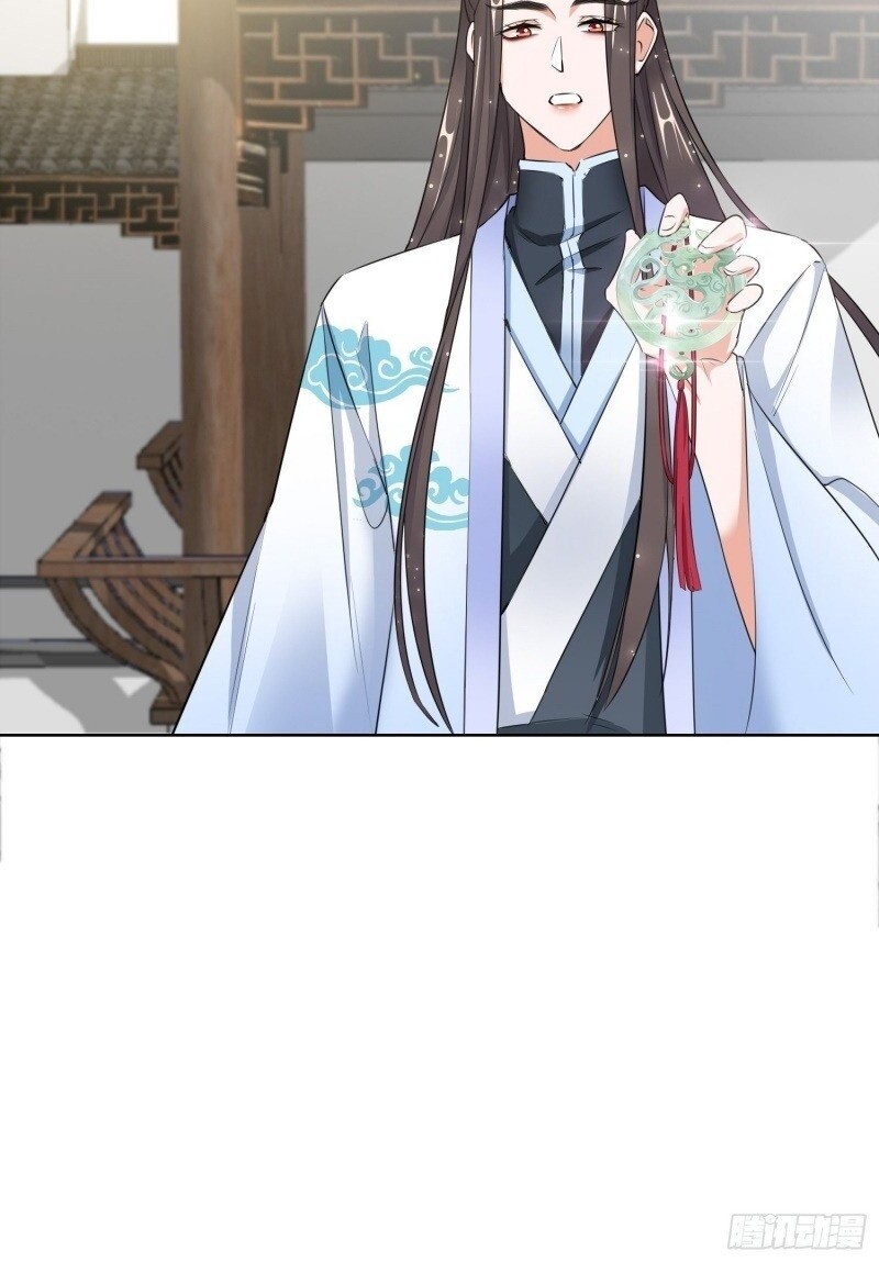 công lược trưởng thành của vương phi chapter 17 46