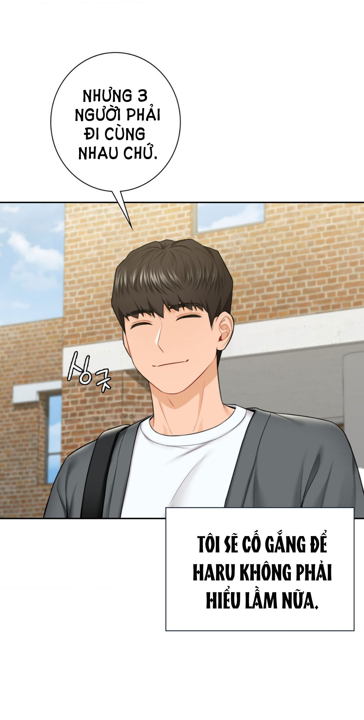 [18+] không là bạn bè chapter 52.1 14