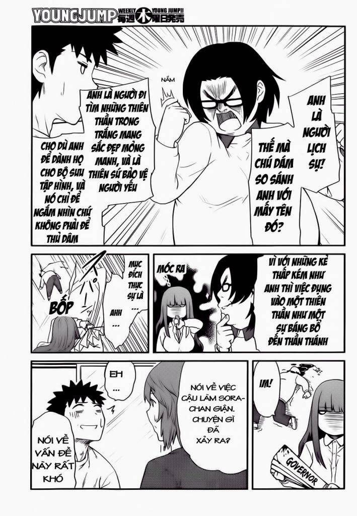 papa no iukoto o kikinasai! chronicles of street observation research chapter 12 12