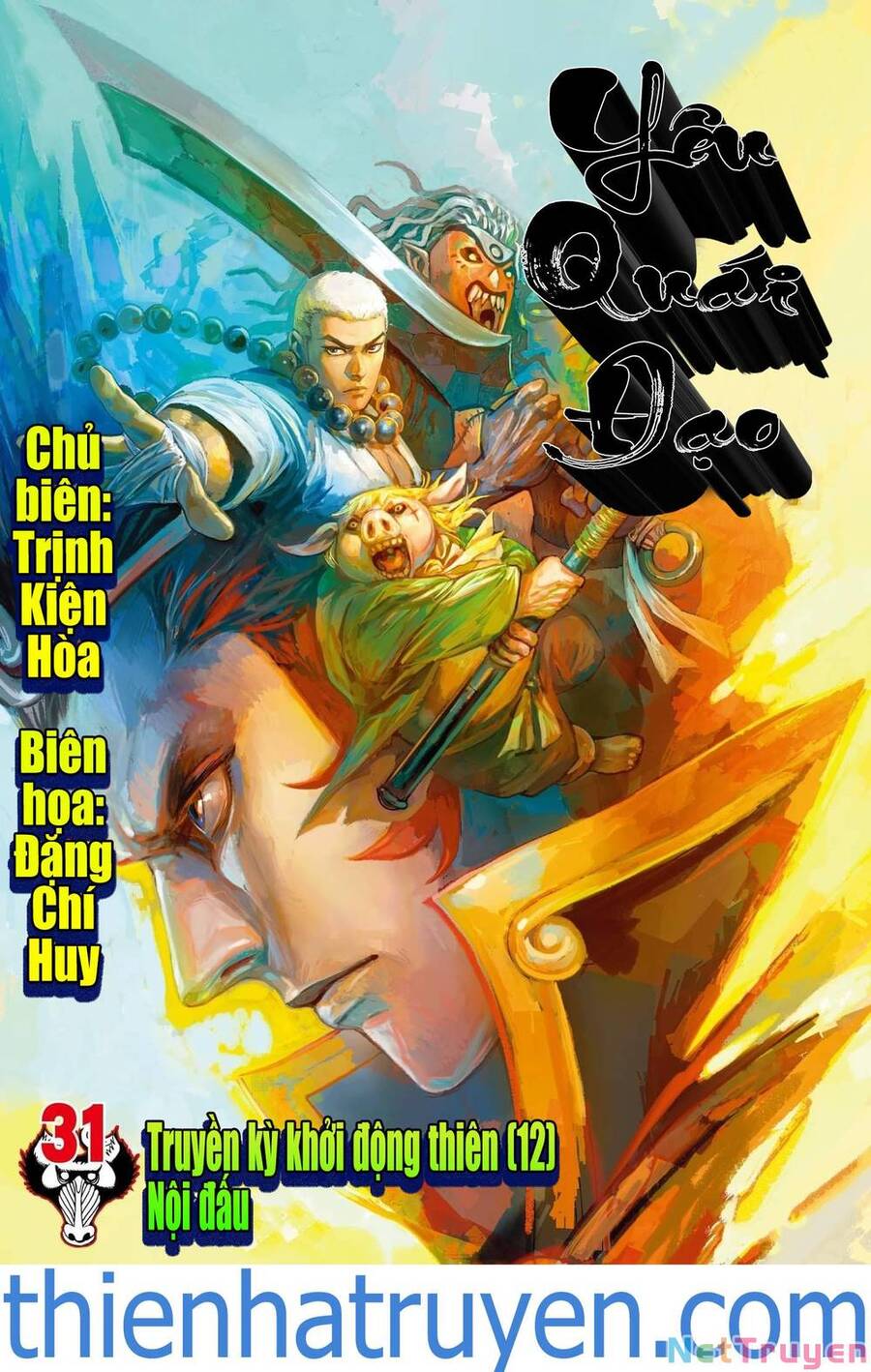 đại viên hồn - tây du tiền truyện chapter 30 30