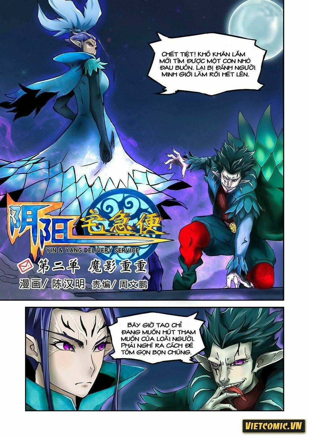 dịch vụ giao hàng âm dương chapter 2 3