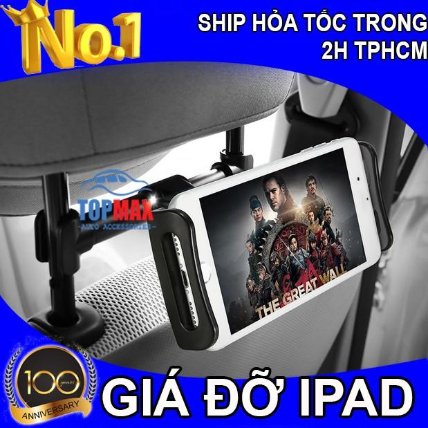 Giá đỡ điện thoại, ipad kẹp sau ghế ô tô điều chỉnh - Giá đỡ ipad trên ô tô