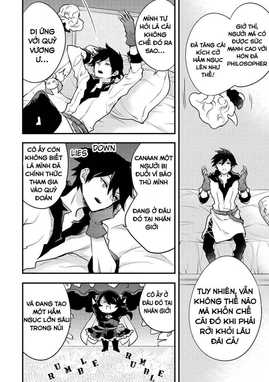 yamemasu tsugi no shokuba ha mao jo chapter 19.5 12