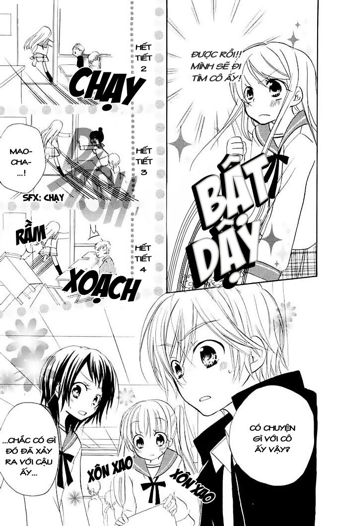 giri koi chapter 2 14