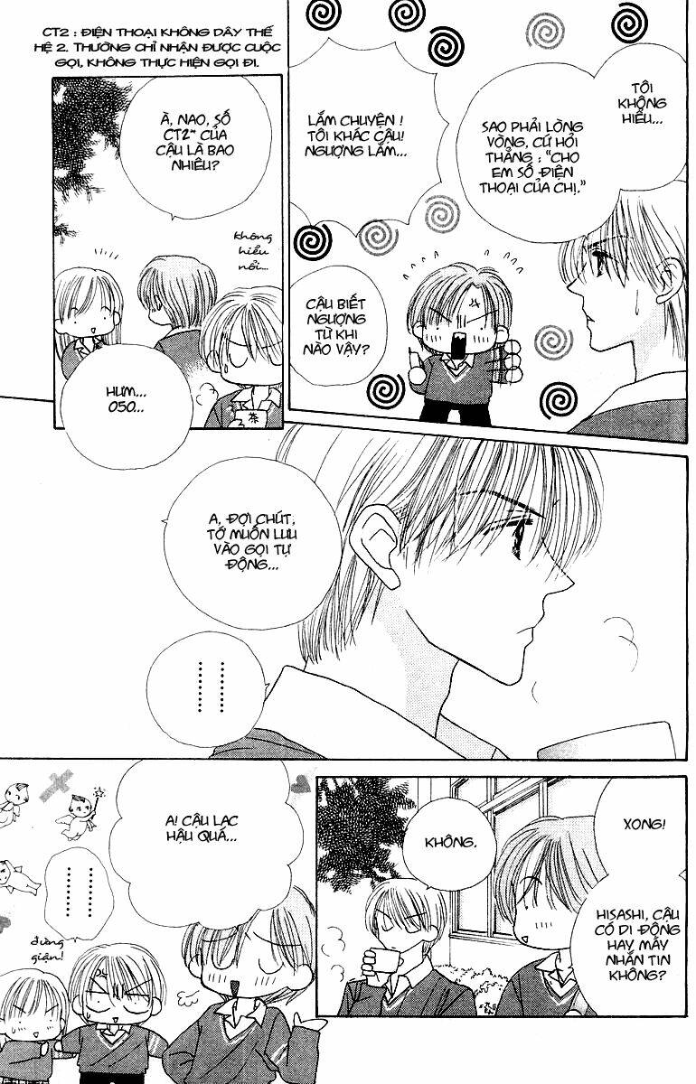 good morning call chapter 14 22