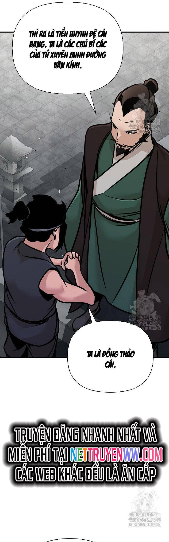 Tiểu Tử Đáng Ngờ Lại Là Cao Thủ chapter 56 15