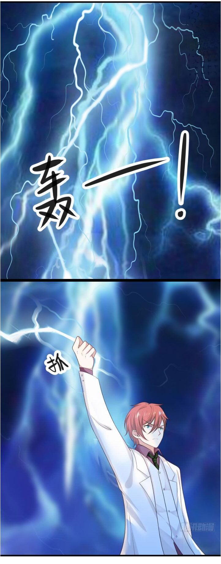 trên người ta có một rồng chapter 129 1