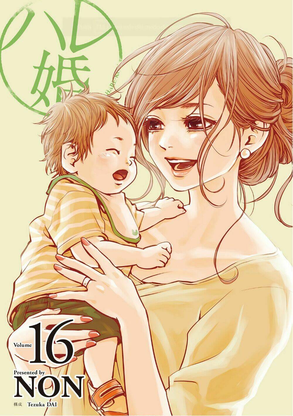 đạo luật nhiều vợ chapter 148 1