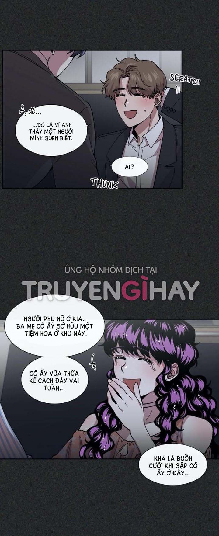 s flower chapter 71.1 11