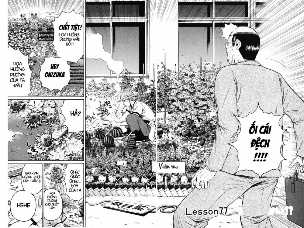 Gto - Great Teacher Onizuka Chapter 77 - Trang 2