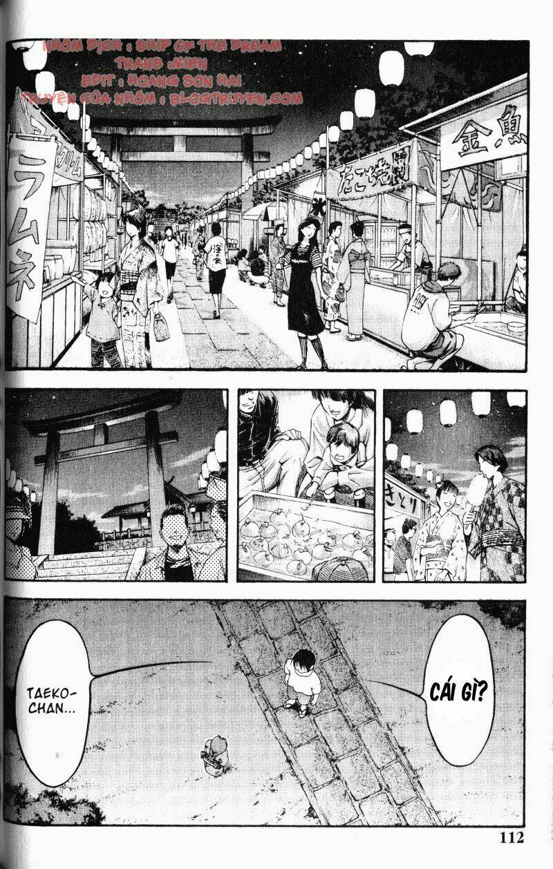 ai yori aoshi chapter 60 4