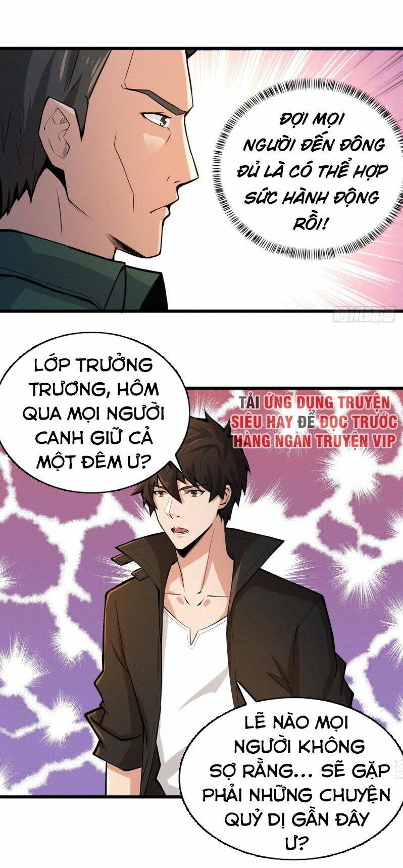nơi này có yêu khí chapter 55 15